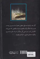خاطره ها را زندگی کن